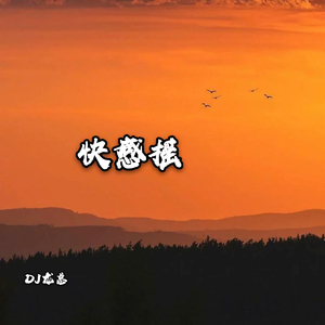 婚后1v1啪啪做H高甜
